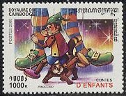 1-pinokkio-cambodja-2000-postzegelblog-postzegel-pinocchio