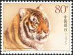 1-postzegel-zuid-chinese-tijger-china-2004