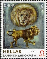 1 postzegel Leeuw Griekenland 2007