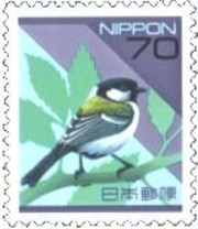 10 postzegel koolmees Parus major Japan 1997