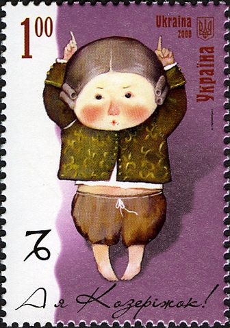 5 postzegel Steenbok Oekraïne 2008