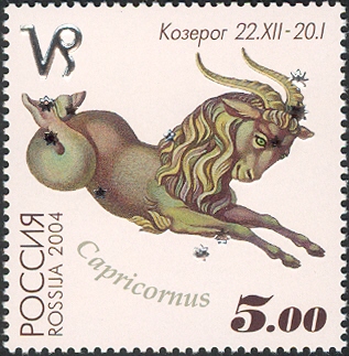 6 postzegel Steenbok Rusland 2004