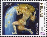 5 postzegel Waterman Griekenland 2007