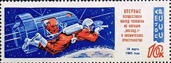 Soviet Unie postzegel met open ruimteschip