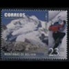 Postzegel Bolivia 2015