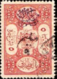 Turkse postzegel met opdruk