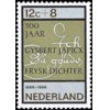 NVPH 860 - Zomerzegel 1966 letterkunde