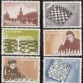 Suriname, Republic Chess Karpov/Kasparov