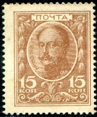 rusland-15-kop-1915-996-190p.jpg