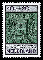 NVPH 863 - Zomerzegel 1966 - 16e eeuwse drukkerij