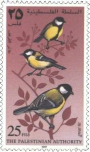13 postzegel koolmees Parus major Palestina Autoriteit 1997