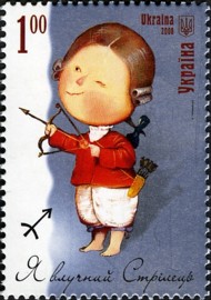 2 postzegel Boogschutter Oekraïne 2008