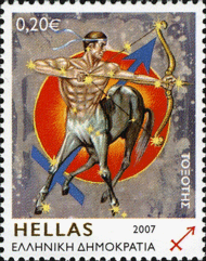 7 postzegel Boogschutter Griekenland 2007