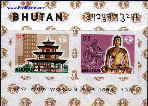 Bhutan postzegels bij Freestampcatalogue