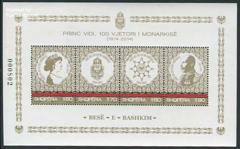 Albanië postzegel 2014