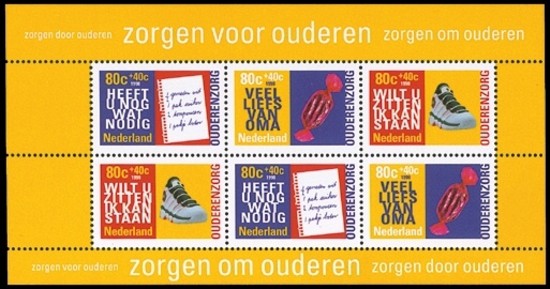 NVPH 1760 - Zomerzegels